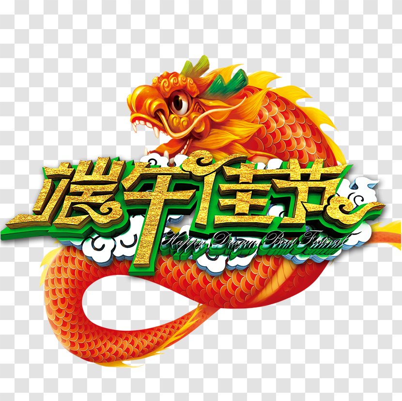 Dragon Boat Festival Poster Publicity Transparent PNG