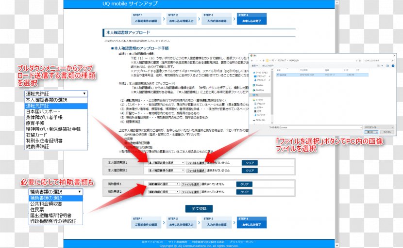 Web Page Line Point Organization Computer Program Transparent PNG