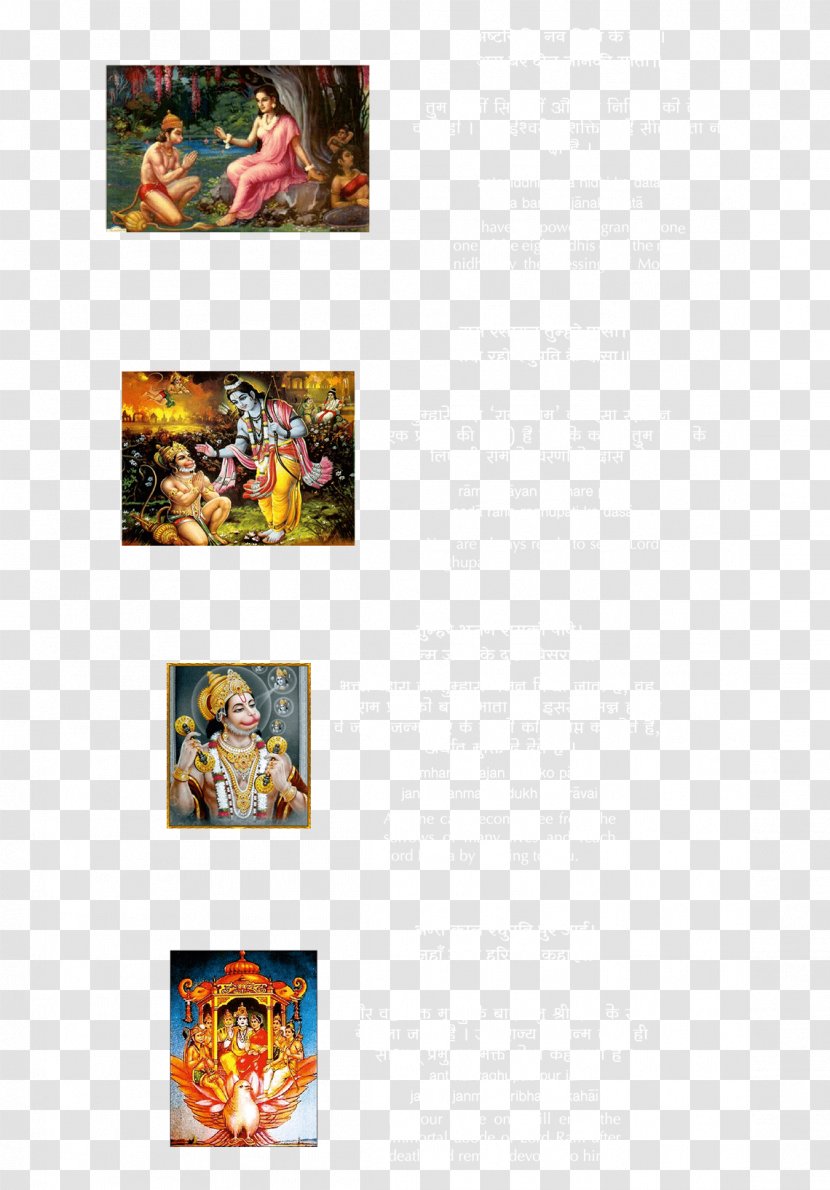 Sundara Kanda Vol 2: Srimad Valmiki Ramayanamu Hanuman Chalisa Font - Text Transparent PNG