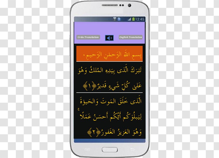Feature Phone Smartphone Al-Mulk Android Transparent PNG