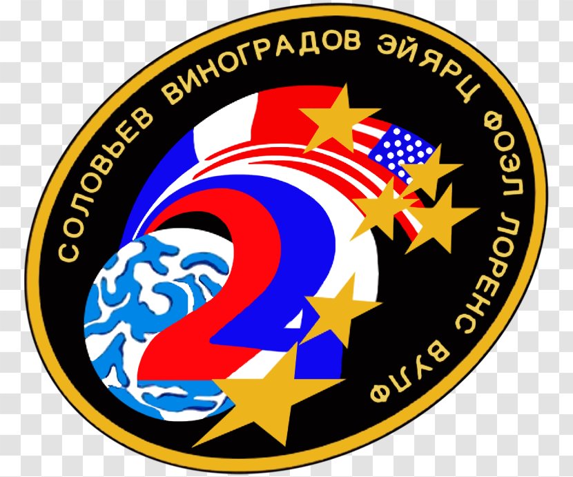Commemorative Coin Silver Ryazan Higher Airborne Command School - Area Transparent PNG