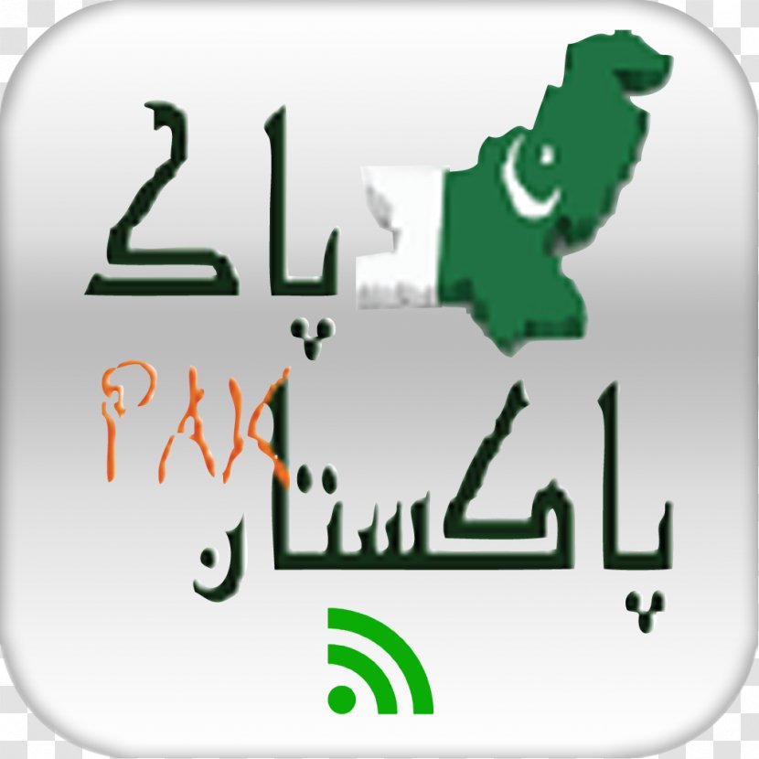 AppAdvice Pakistan IPhone Logo - Text - Area Transparent PNG