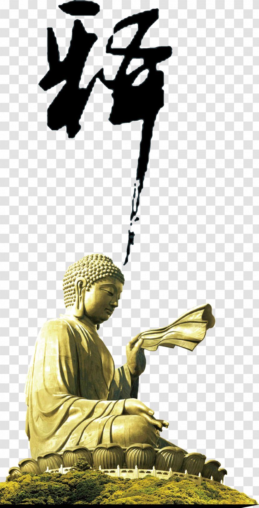 Buddhism Daojia Buddhahood Confucianism Tao - Zen - Photos Transparent PNG