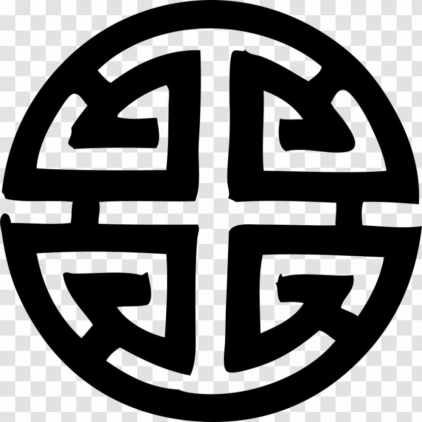 Symbol Logo Font Sticker Emblem Transparent PNG