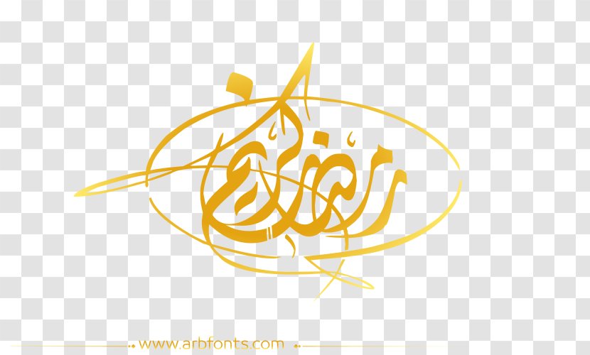 Quran رمضان كريم Eid Al-Fitr Mubarak Ramadan - Brand - Calligraphy Transparent PNG