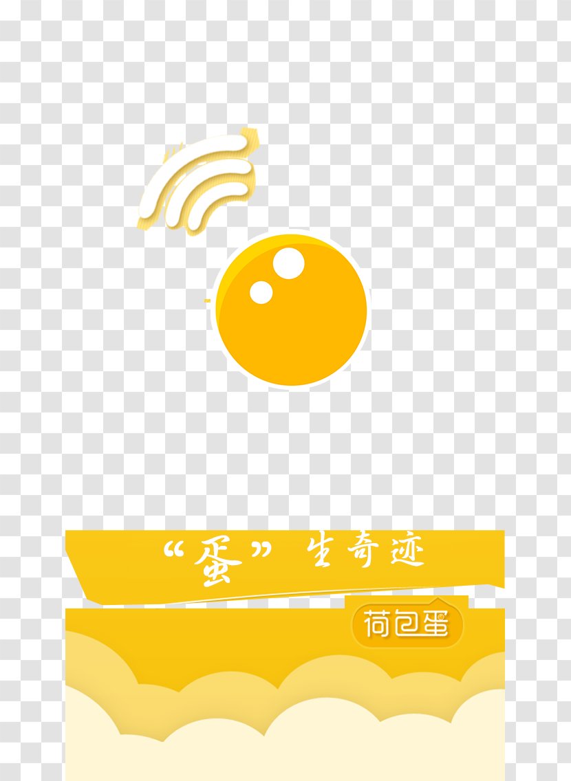 Taiwan Brand Cartoon Font - Icon - APP Start Interface Transparent PNG