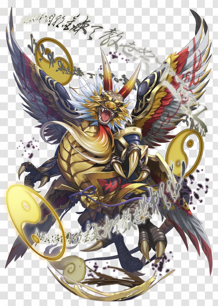 Yellow Dragon ワールドクロスサーガ -時と少女と鏡の扉- Mythology Emperor - Apep Transparent PNG