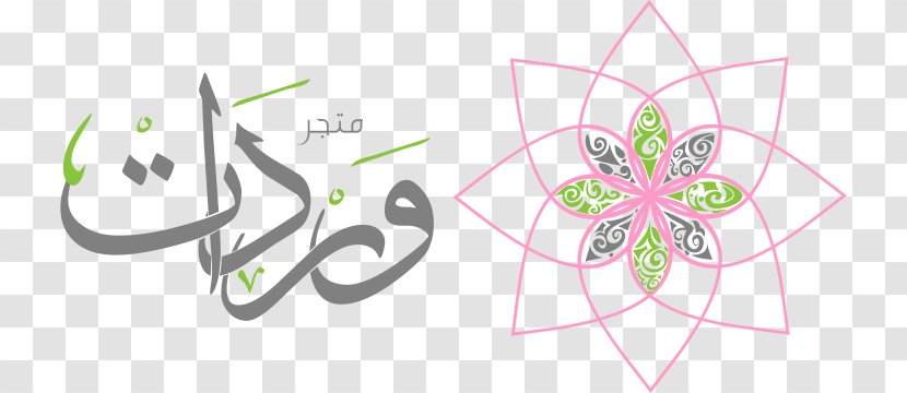 Dhu Al-Qidah إبراهيم الطائفي Okaz User - Leaf - Coffee Arabic Transparent PNG