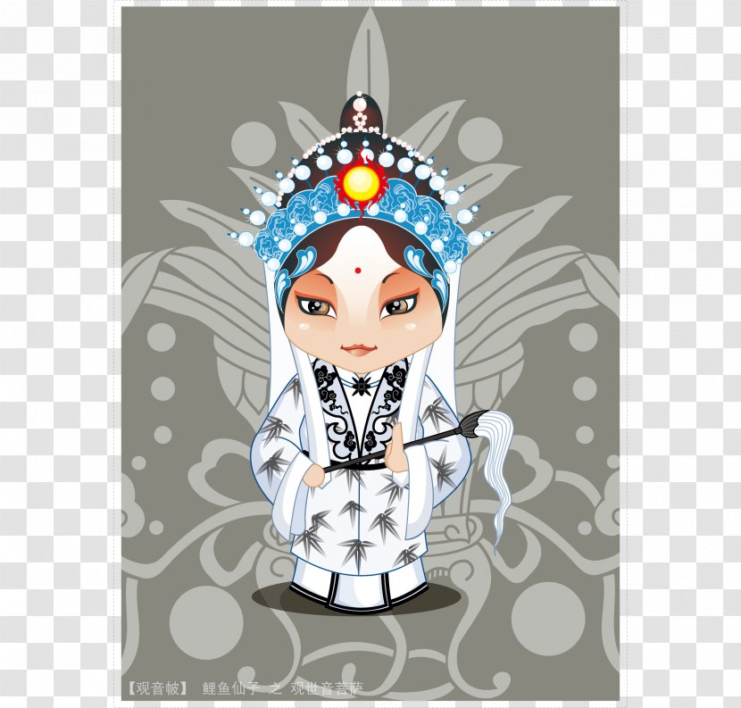 Guanyin Bodhisattva - Animation - Vector Opera People Transparent PNG