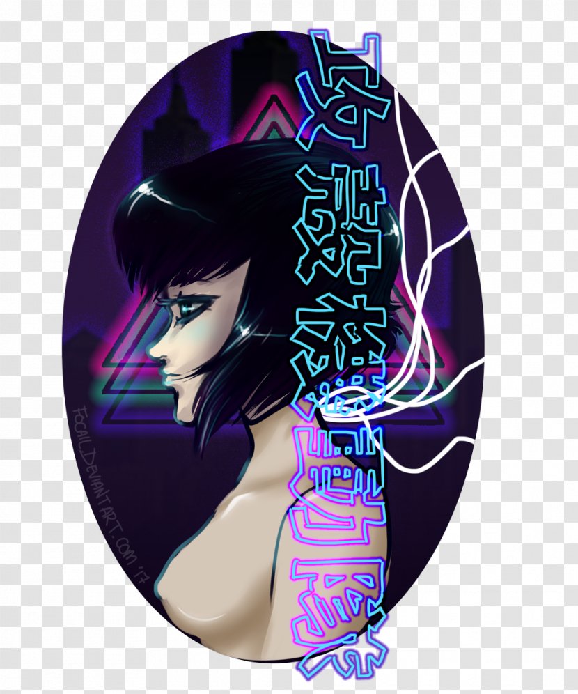 Purple Product - Ghost In The Shell Transparent PNG