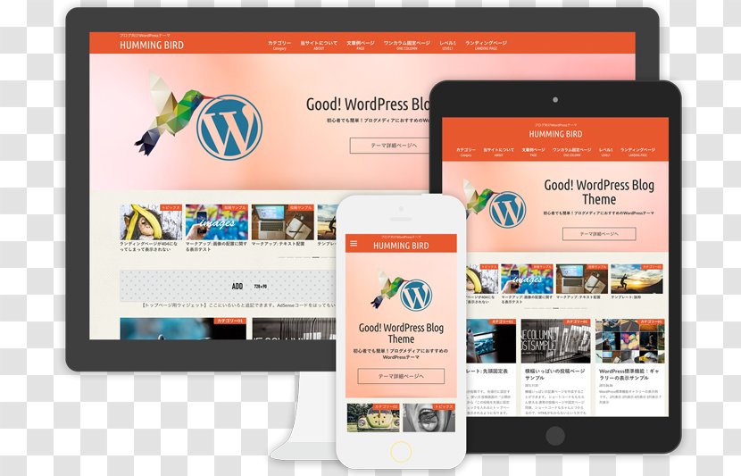 WordPress Blog Template Plug-in PHP - Media Transparent PNG