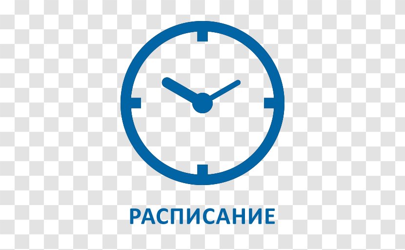 Brand Product Design Logo Font - Text - Clock Symbol Transparent PNG