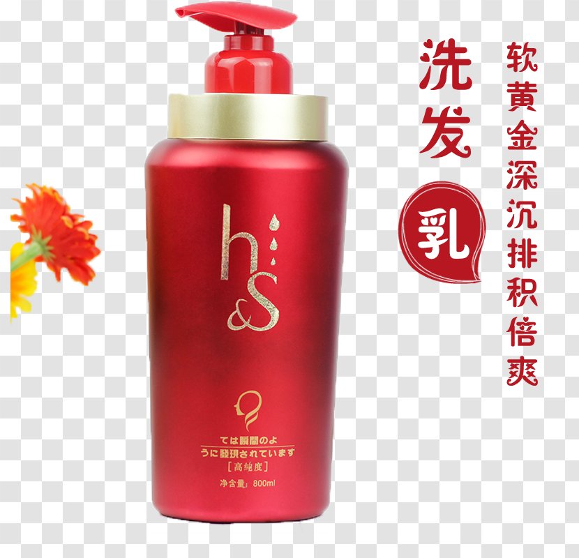 Lotion Shampoo Gratis - Health Beauty Transparent PNG