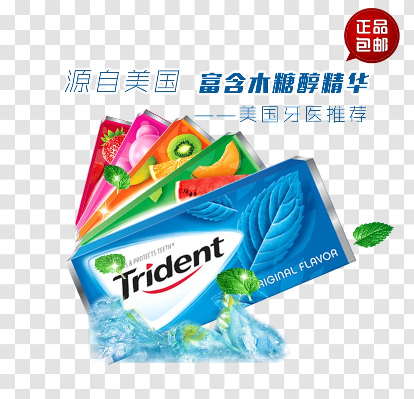 Chewing Gum Xylitol Mint - Alcohol - Xylitol-rich Cream Transparent PNG
