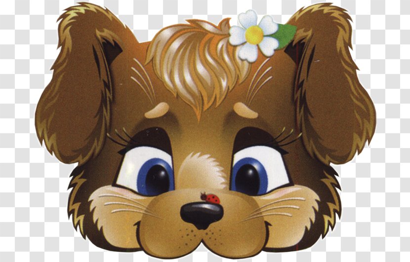 Dog Mask Costume Paper Carnival - Cartoon - Shines Clipart Transparent PNG