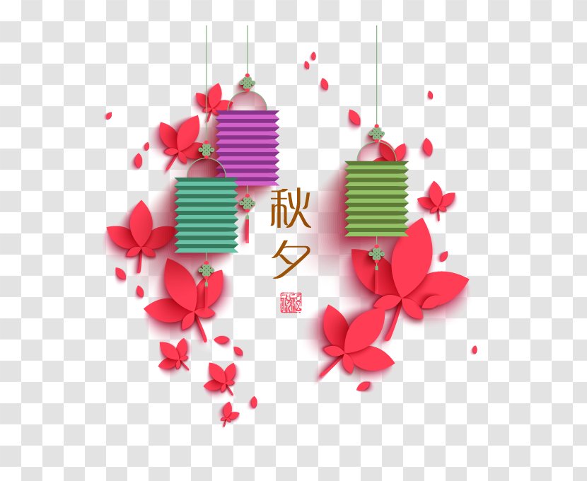 Mid-Autumn Festival Lantern - Fashion Creative Poster Paper Elements Transparent PNG