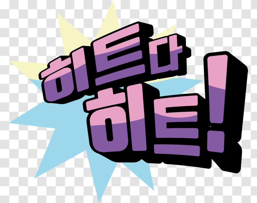 Naver Blog Clip Art - Text - Hiit Transparent PNG