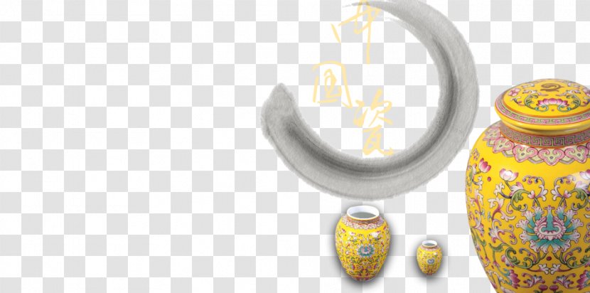 Brand Ceramic Yellow Pattern - China Transparent PNG