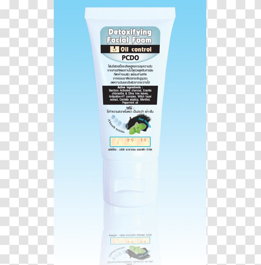 Cream Lotion - Centella Asiatica Transparent PNG