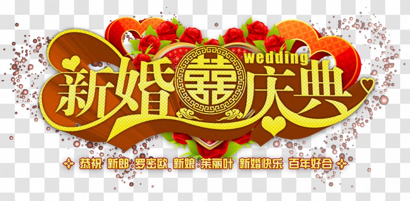 Download Wedding - Celebrations Transparent PNG