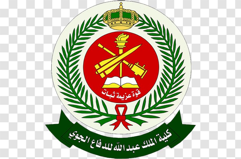 King Fahd Security College Royal Saudi Air Defense كلية الملك عبد الله للدفاع الجوي Ministry Of Egyptian Forces - Logo - Sa LOGO Transparent PNG