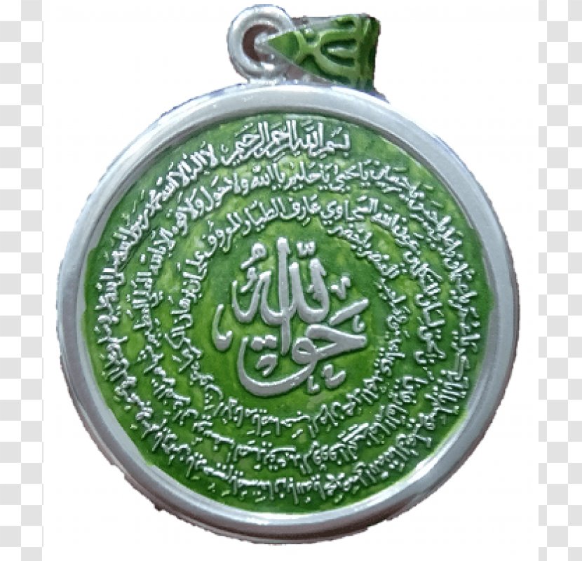 Ta'wiz Naqshbandi Islam Talisman Amulet - Sheikh Transparent PNG