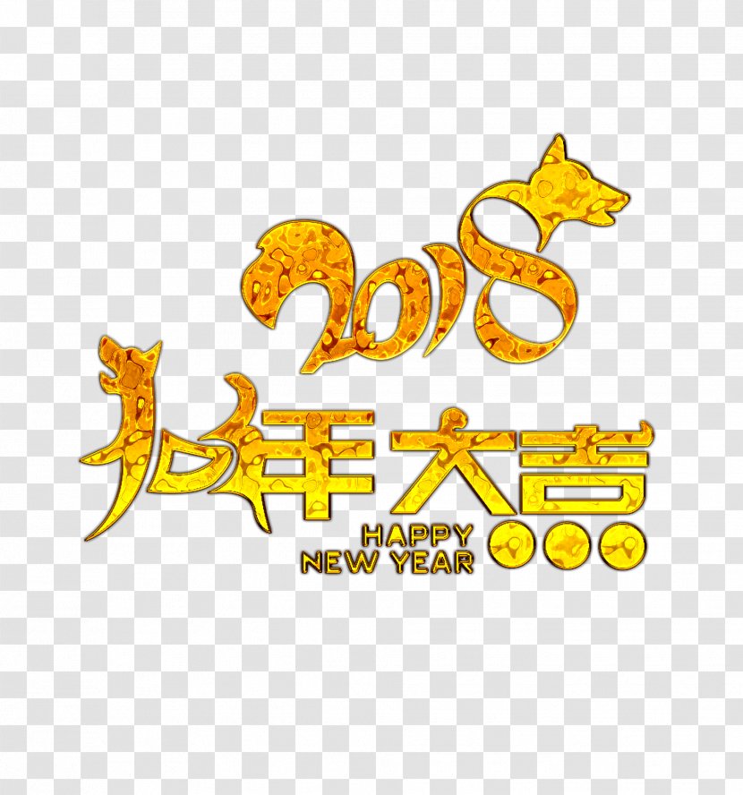 Chinese New Year Art Bainian Year's Day Design - Logo - Dog Transparent PNG