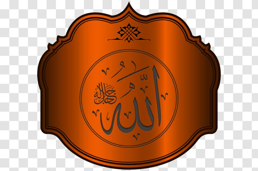 Label Clip Art - Logo - Islamic Transparent PNG