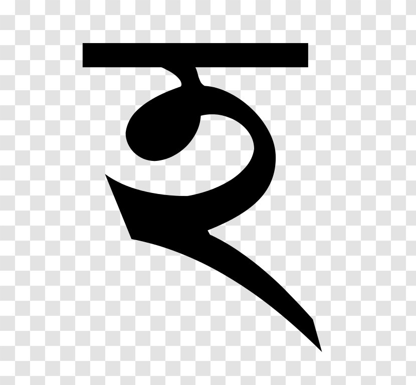 Bengali Alphabet Bangladesh Arabic - Silhouette - Wiktionary Transparent PNG