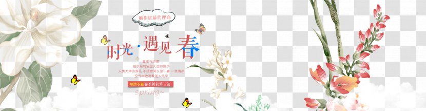 Flower Poster Petal Banner Woman - Brand - Women Fashion Posters Free Download Transparent PNG