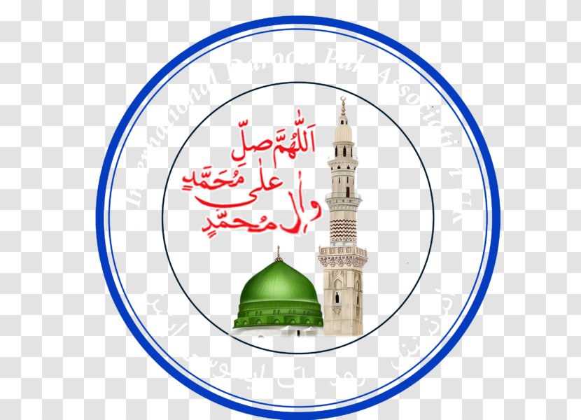 Green Dome Islam Urdu Allah Durood - Mosque Transparent PNG