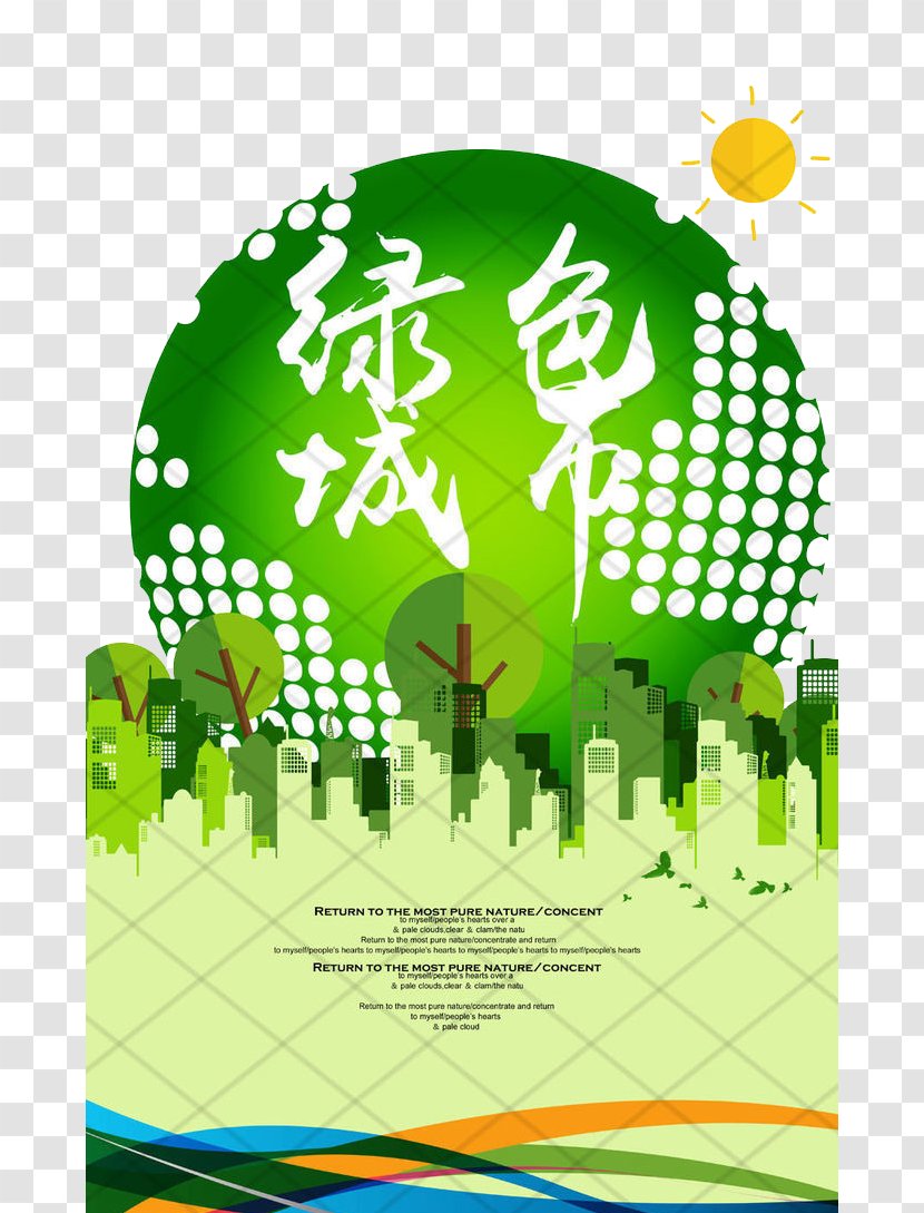 Poster Graphic Design Environmental Protection - Tree - Green City Transparent PNG