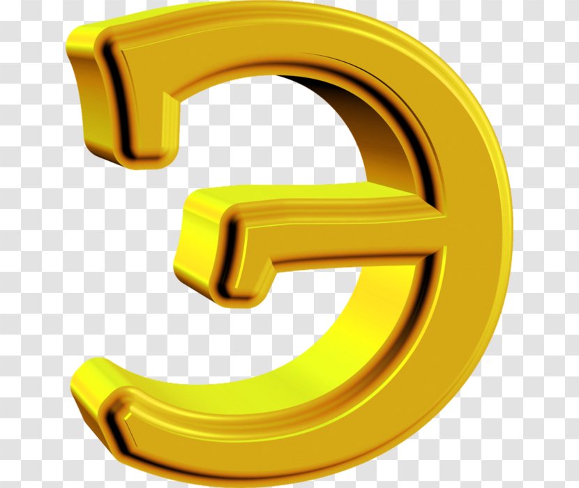 Letter Alphabet Clip Art - Trademark Transparent PNG
