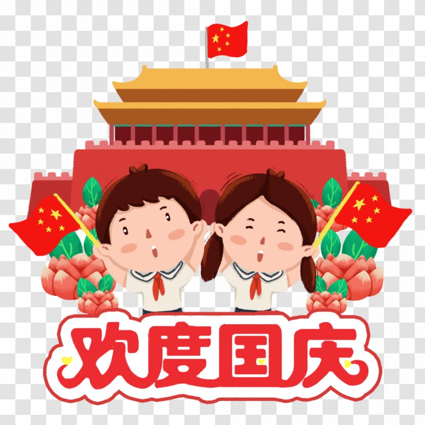 National Day - Holiday - Sticker Fathers Transparent PNG