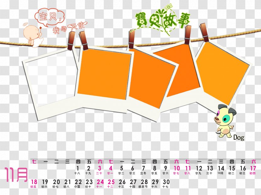 Graphic Design Brand - Corel Videostudio - Children's Cartoon Calendar Template Transparent PNG