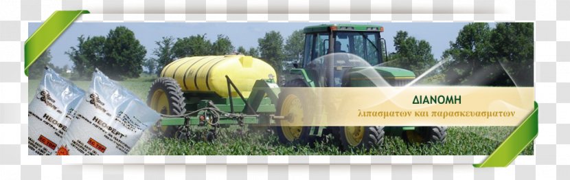 Vehicle Advertising Grasses Brand Plantation - Grain Store Transparent PNG