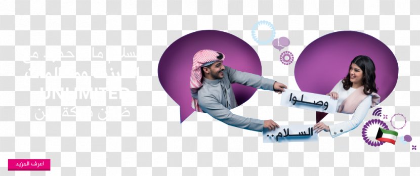 Brand Logo Pink M - Purple - Saudi Arabia National Day Transparent PNG