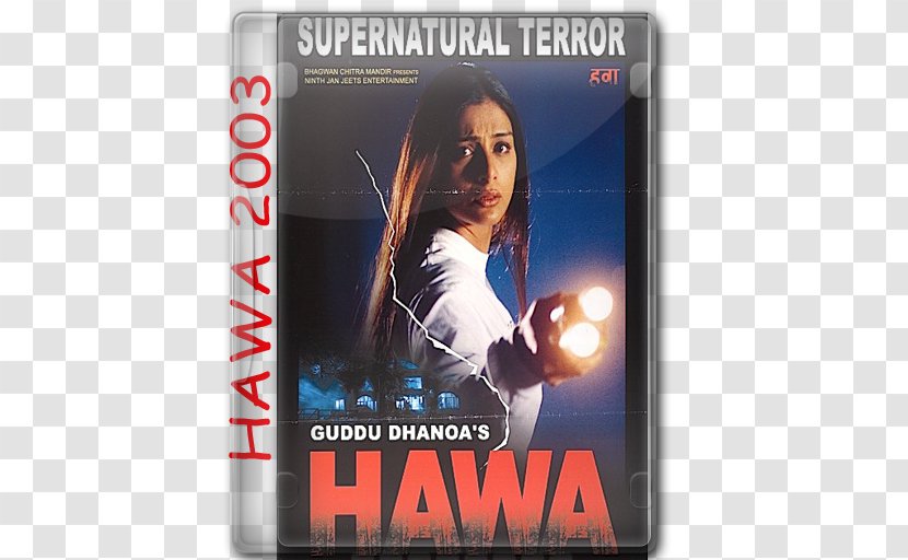 Album Cover Film - Dvd - Hawa Transparent PNG