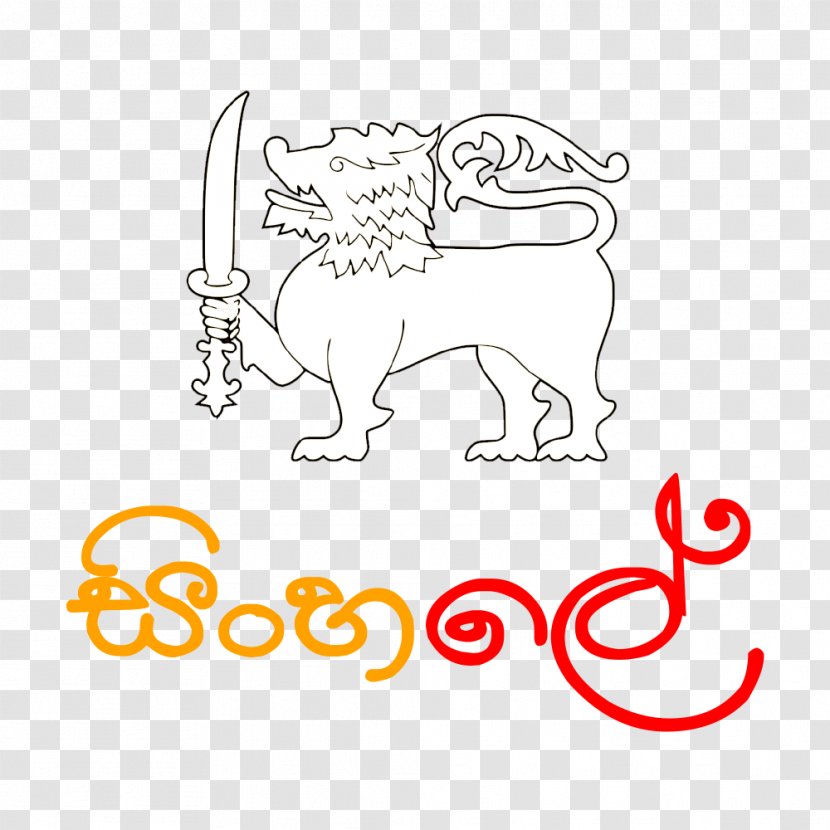 Kandy Esala Perahera Gossip Lanka News Temple Of The Tooth Sinhala Kingdom - Heart - Ble Transparent PNG