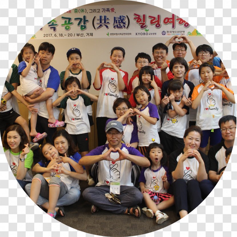 Youth Recreation Society 한국청소년연맹 Sport - Koya Transparent PNG