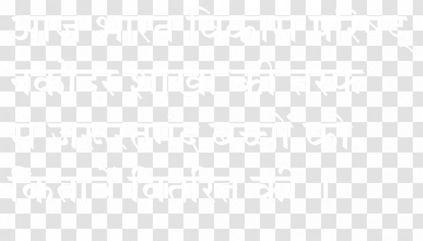 Line Font - White - Design Transparent PNG