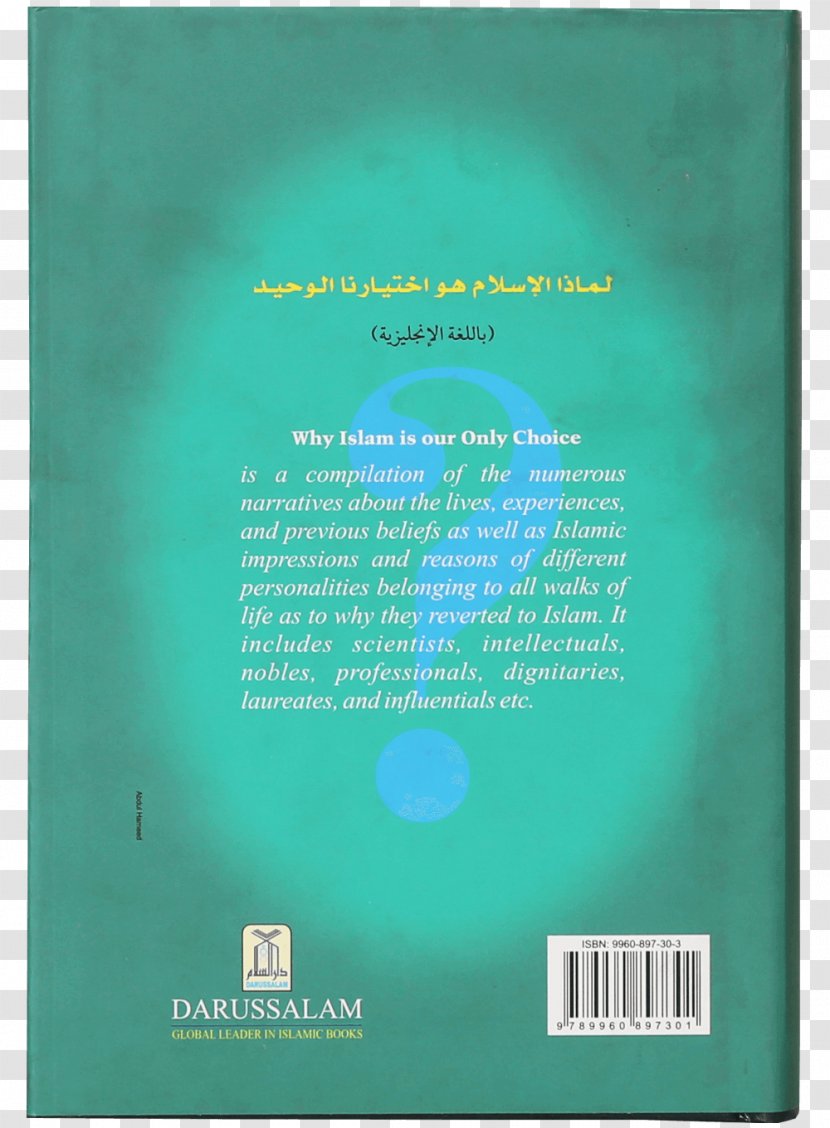 Turquoise Font - Brand - Islamic Books Transparent PNG