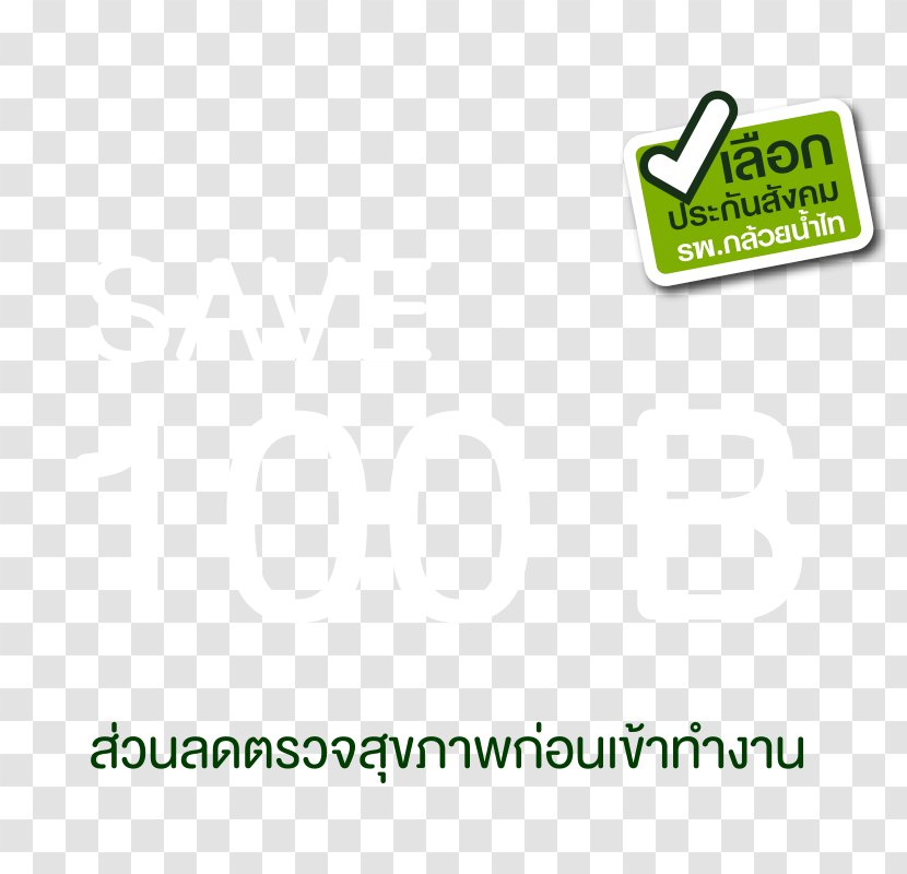 Paper Logo Font - Design Transparent PNG