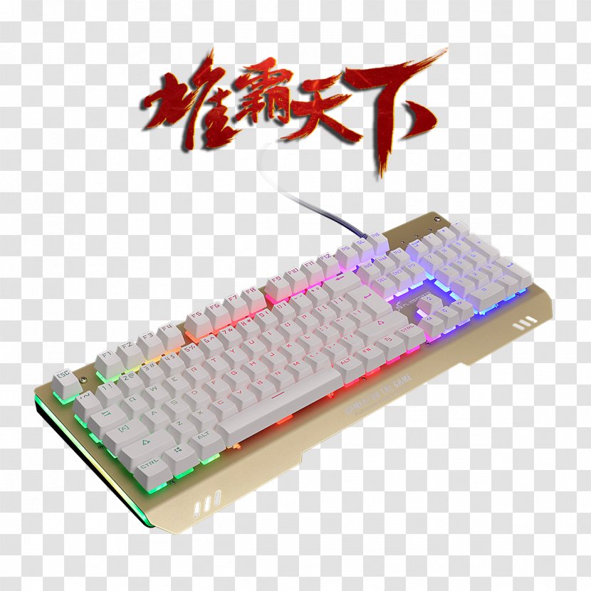 Computer Keyboard Laptop Mouse USB - Mousepad - Metal Mechanical Free Pictures Transparent PNG