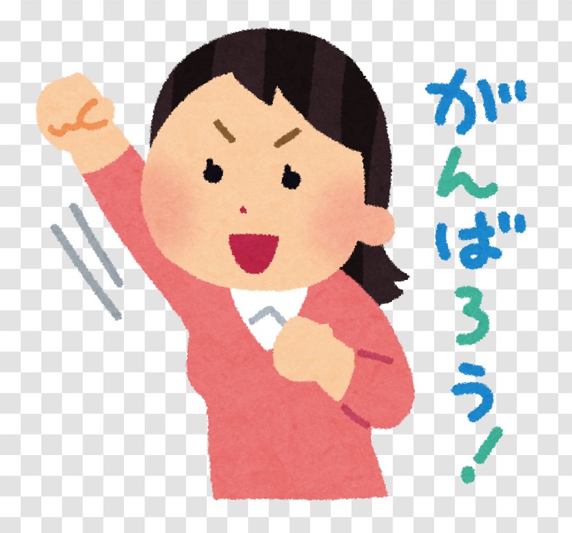 Person 高校入試 Child Keio University High School - Cartoon - Woman Diet Transparent PNG