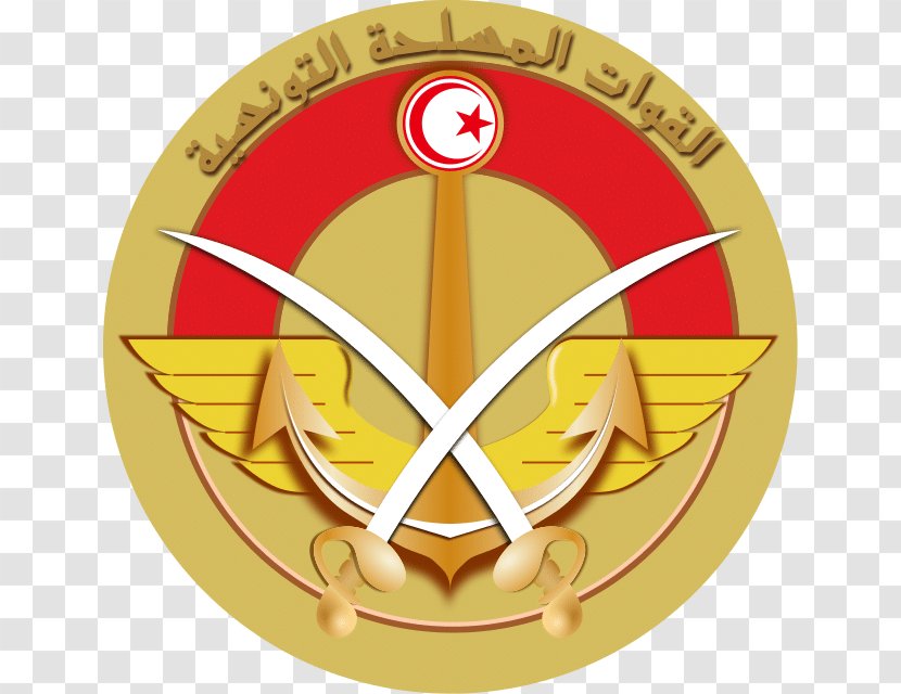 Tunisian Armed Forces Army Military - Flag Of Tunisia Transparent PNG