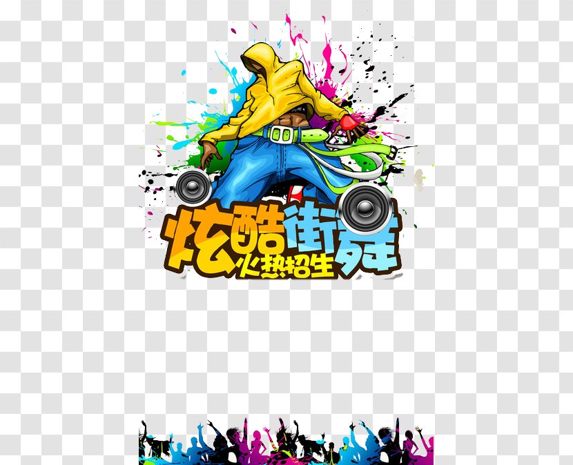 Street Dance - Logo - Cool Hip-hop Transparent PNG