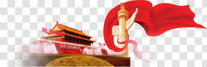 Tiananmen Square 19th National Congress Of The Communist Party China Lianghui Day Peoples Republic - Huabiao - Beijing Square, Ribbon, Stone, Taobao Creative, Founding Section 7.1 Creative Transparent PNG