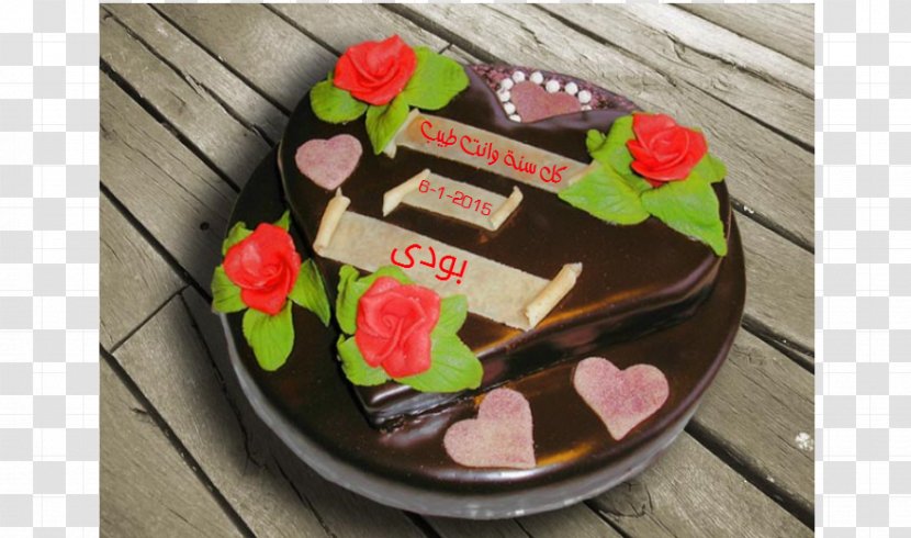 Chocolate Cake Birthday Sachertorte - Hatred - عيد ميلاد Transparent PNG