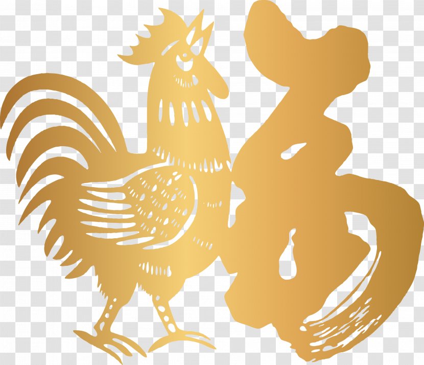 Chinese New Year Chicken Illustration Vector Graphics Art - Bird - Ardoise Transparent PNG